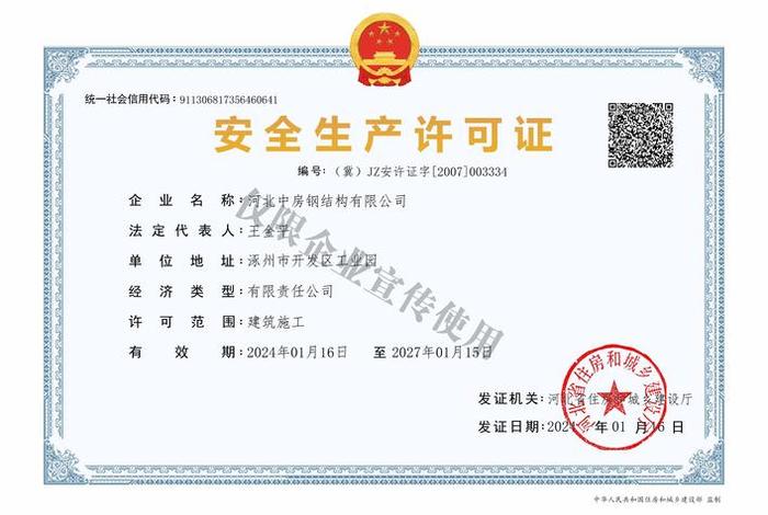 龙炎电商国家认证资质查询(龙炎电商贴吧) 龙炎电商国家认证资质查询(龙炎电商贴吧)