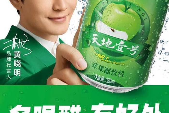 电商天地一号是正品吗、电商天地一号是正品吗知乎