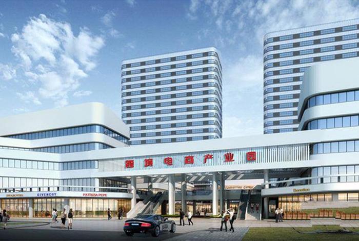 徐州铜山图域电商平台；徐州铜山跨境电商产业园