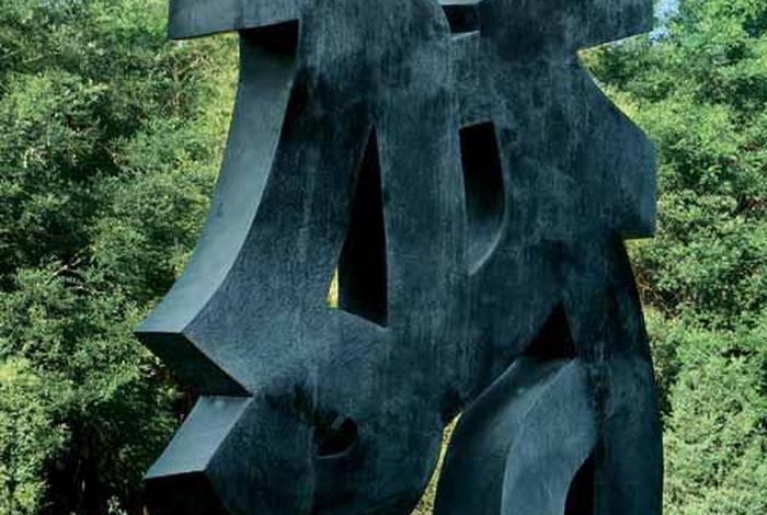 电商刘永刚，刘永刚雕塑作品