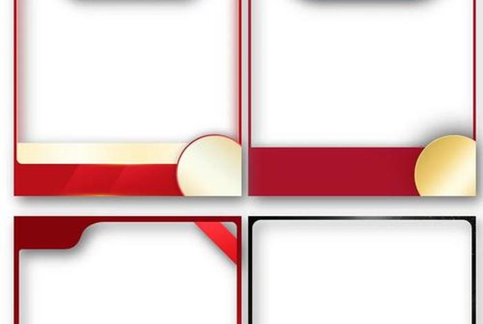 电商主图边框模板免费；电商主图边框模板免费下载