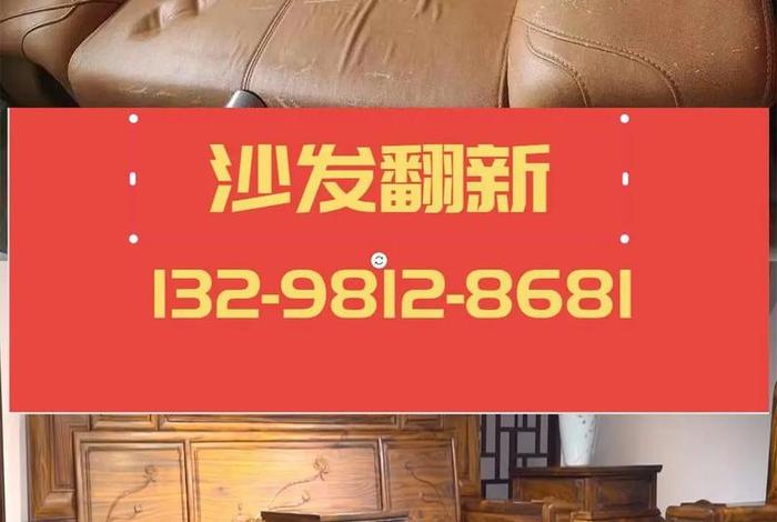 电商家具安装平台 电商家具安装平台电话