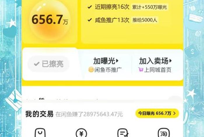 电商怎么做新手入门,闲鱼电商怎么做新手入门 电商怎么做新手入门,闲鱼电商怎么做新手入门