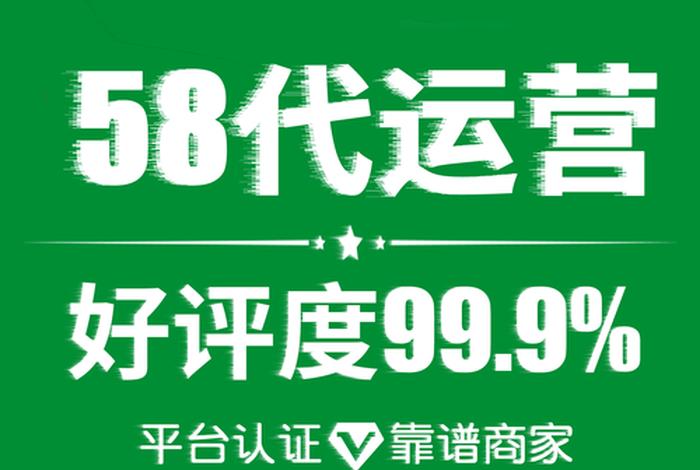 58电商论坛现在叫什么(58电商论坛现在叫什么名字) 58电商论坛现在叫什么(58电商论坛现在叫什么名字)