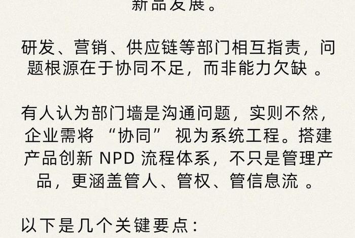 电商创新举措、电商创新举措怎么写