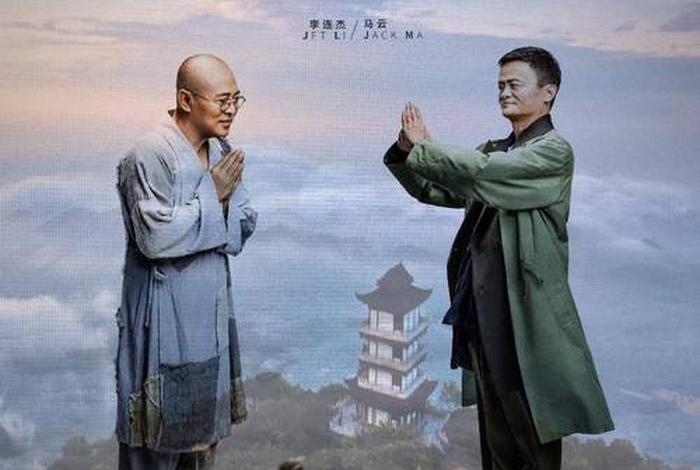 马云电影功守道演员表、马云主演电影《功守道》阵容-史上最豪华
