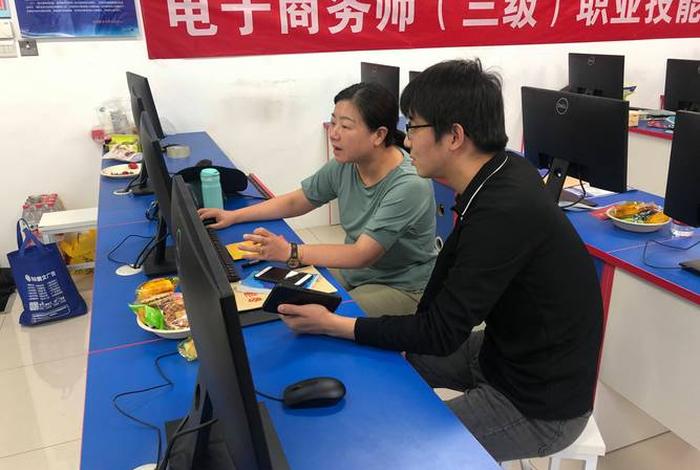 电商培训是干什么的(电商培训是干什么的工作) 电商培训是干什么的(电商培训是干什么的工作)