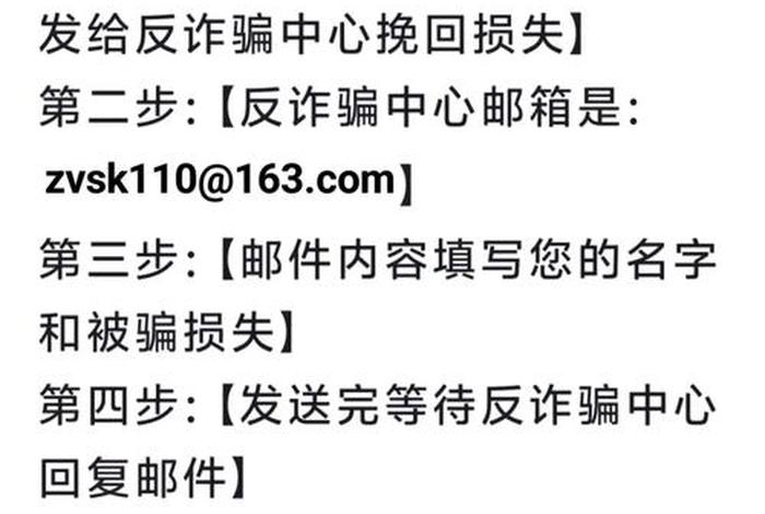 电商卖家如何网上报警 - 电商卖家如何网上报警电话