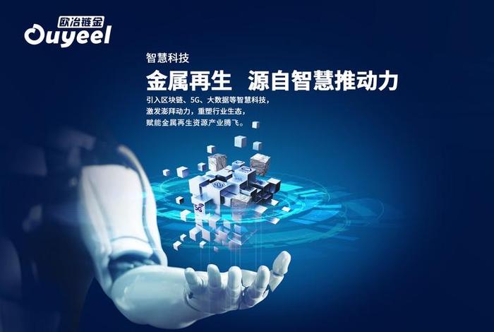 欧冶电商抢单 欧冶电商抢单违法吗 欧冶电商抢单 欧冶电商抢单违法吗