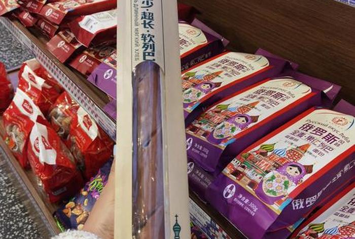 俄罗斯电商平台特价商品(俄罗斯电商平台特价商品是真的吗) 俄罗斯电商平台特价商品(俄罗斯电商平台特价商品是真的吗)