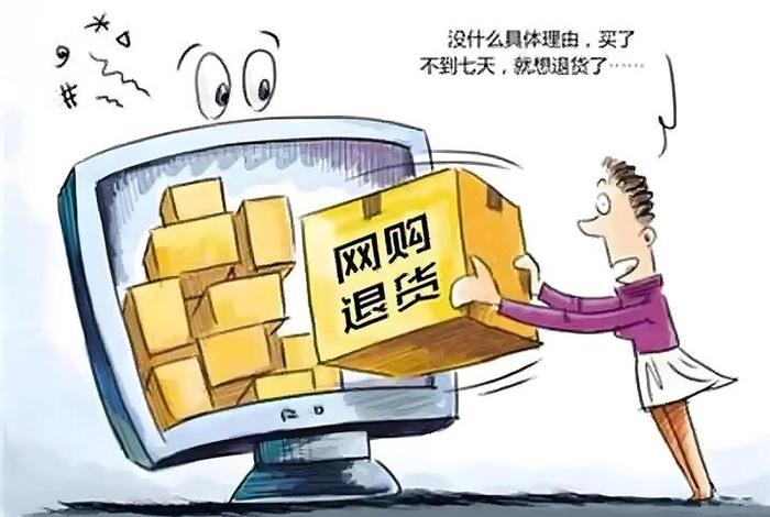 电商人，电商人的心酸