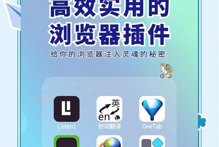 电商浏览器有哪些,电商浏览器有哪些软件 电商浏览器有哪些,电商浏览器有哪些软件