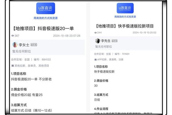 电商推广一个月大概多少钱(电商平台推广一个月挣多少钱) 电商推广一个月大概多少钱(电商平台推广一个月挣多少钱)