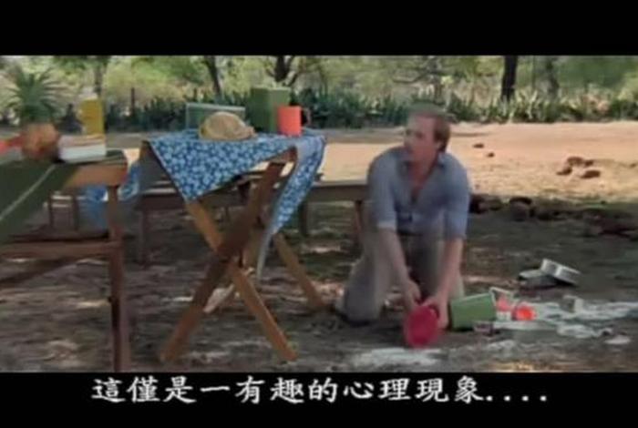 电影上帝也疯狂国语1完整版(电影上帝也疯狂国语1完整版免费观看) 电影上帝也疯狂国语1完整版(电影上帝也疯狂国语1完整版免费观看)