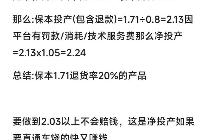 多多电商怎么做的要投资多少;拼多多电商怎么做的要投资多少 多多电商怎么做的要投资多少;拼多多电商怎么做的要投资多少