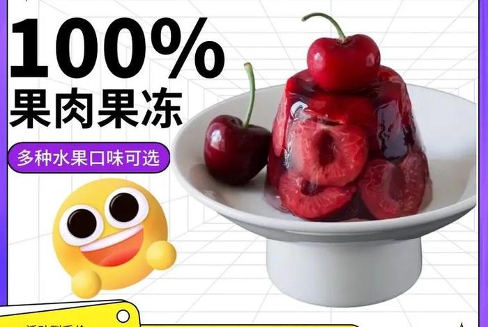 电商主题图片怎么制作（电商主题图片怎么制作出来）