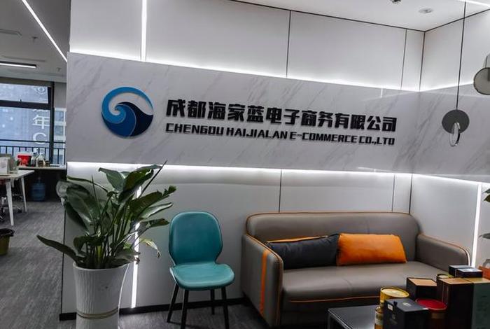 成都电商系统 成都 电商 成都电商系统 成都 电商