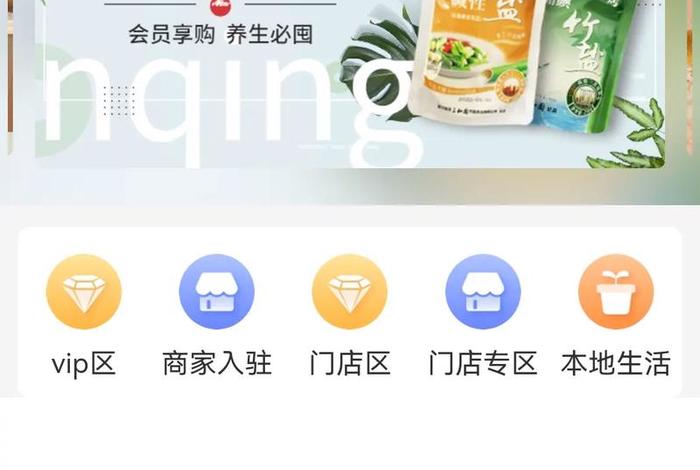 电商多用户商城源码,电商多用户商城源码怎么弄 电商多用户商城源码,电商多用户商城源码怎么弄