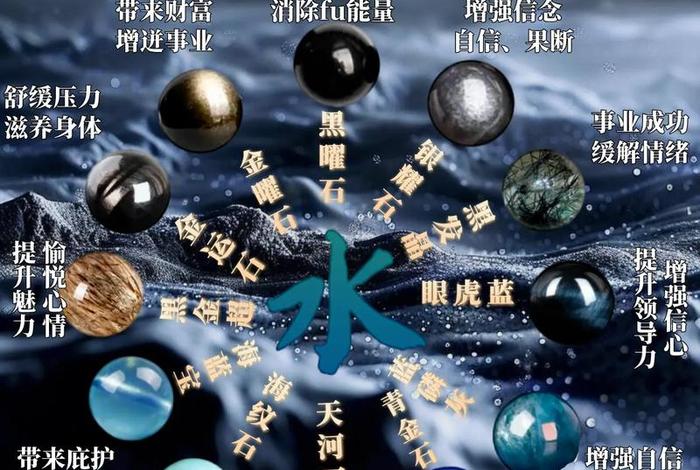 电商属火还是属水，电商行业五行属火还是水