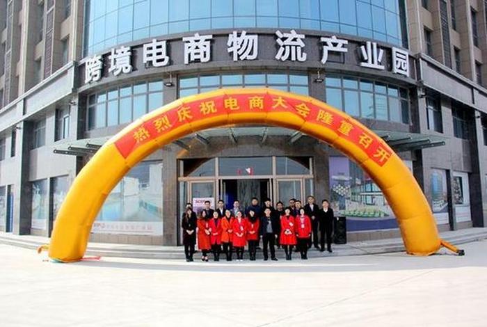 徐州市臻选电商物流有限责任公司(徐州市臻选电商物流有限责任公司电话) 徐州市臻选电商物流有限责任公司(徐州市臻选电商物流有限责任公司电话)