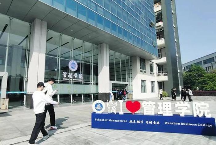 温州学电商哪个学校好,温州学电商哪个学校好一点 温州学电商哪个学校好,温州学电商哪个学校好一点