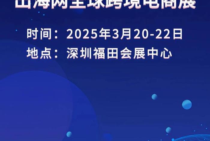 深圳跨境电商协会官网、深圳跨境电商协会官网查询 深圳跨境电商协会官网、深圳跨境电商协会官网查询