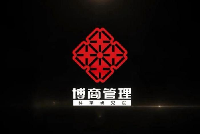 博商管理erp登录、博商app下载 博商管理erp登录、博商app下载