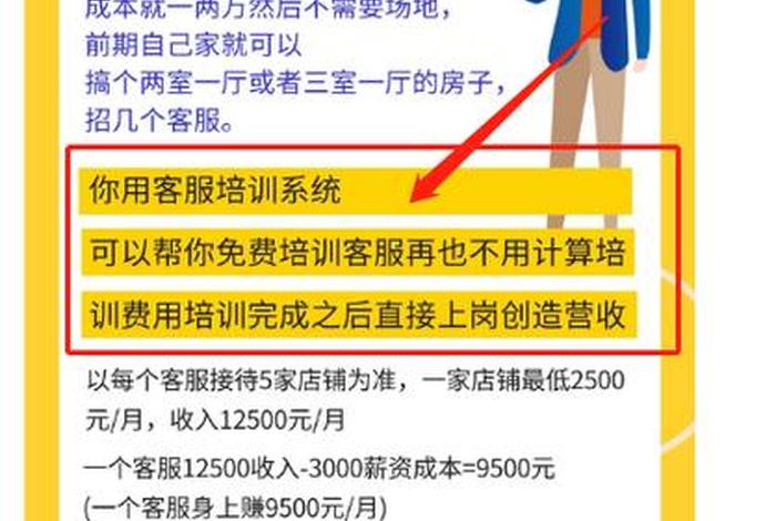 电商怎么干副业 电商怎么干副业好