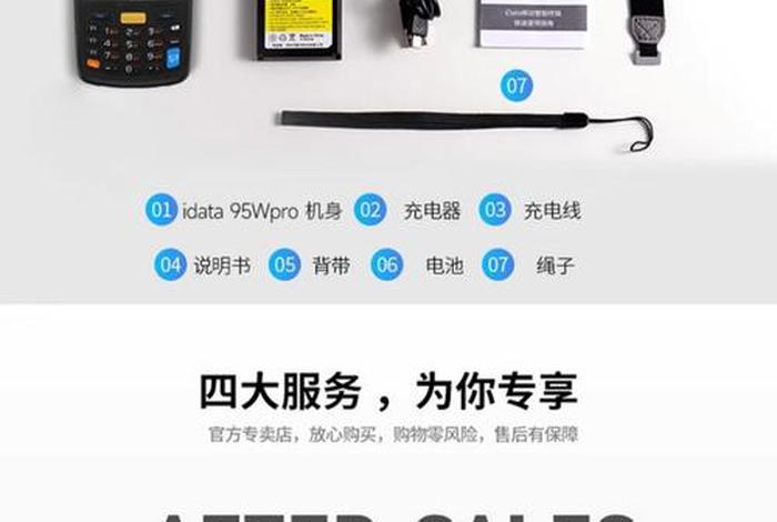 电商推广工具、电商的推广工具