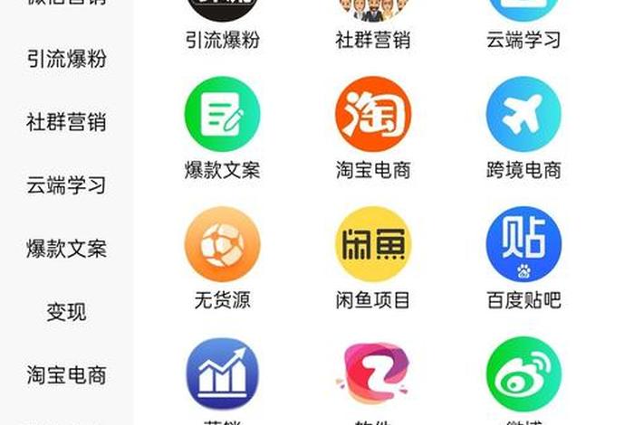 知识电商平台专注知识付费 知识付费平台免费入驻