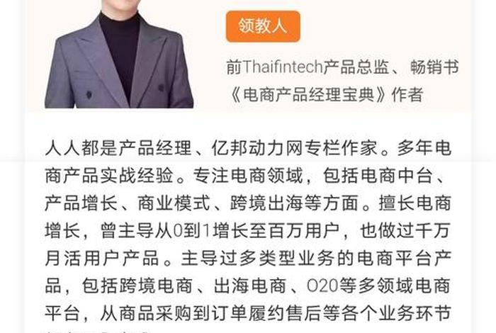 电商研究专家刘志远简介，电商研究专家刘志远简介百度百科