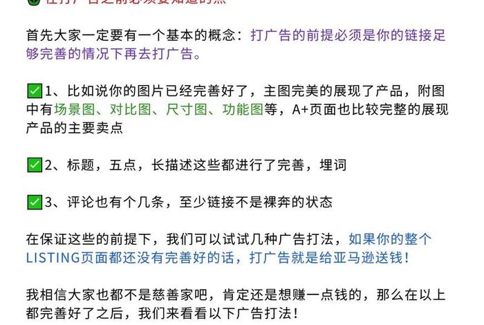 电商爆款怎么做,电商爆款产品怎么打造 电商爆款怎么做,电商爆款产品怎么打造