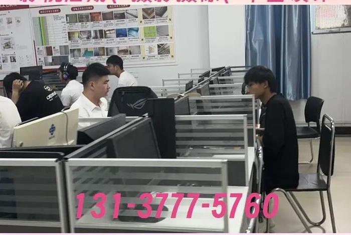 电商美工培训班 电商美工培训班学费多少