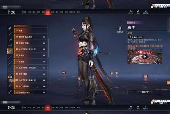 癫火商人(癫火商人攻略和注意事项) 癫火商人(癫火商人攻略和注意事项)