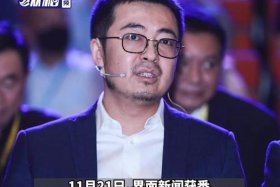 十大电商名人；2019中国十大电商名人