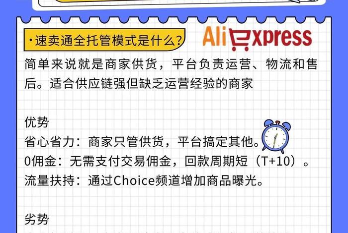 电商托管钱包提现怎么不用扣税呢；电商托管公司怎么做销售