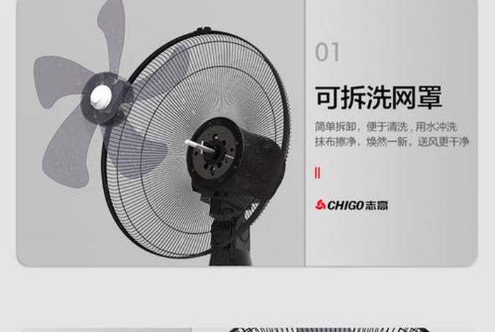 电风扇热卖榜第一名静音风扇家用,家用电风扇哪个牌子静音 电风扇热卖榜第一名静音风扇家用,家用电风扇哪个牌子静音