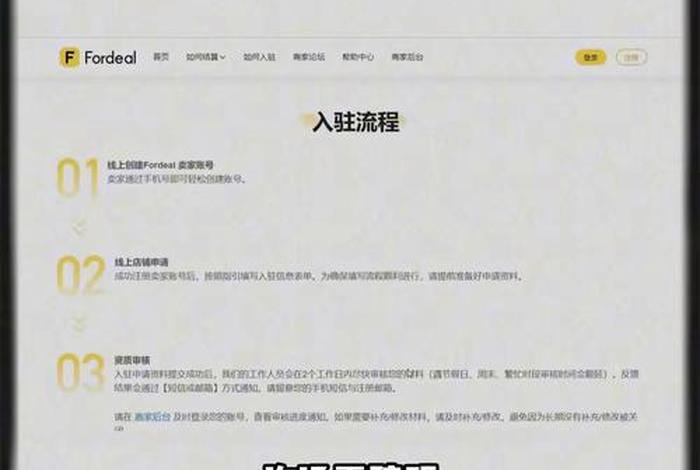 中东 电商平台(中东 电商平台官网) 中东 电商平台(中东 电商平台官网)