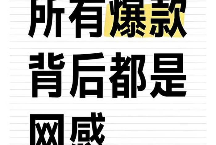 电商创业文案，电商创业文案范文