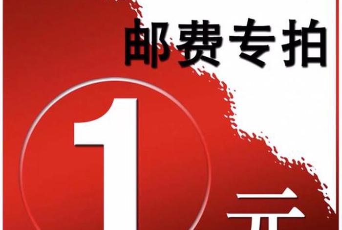 电商销售收到的买家运费入什么科目 - 电商运费计入什么科目 电商销售收到的买家运费入什么科目 - 电商运费计入什么科目