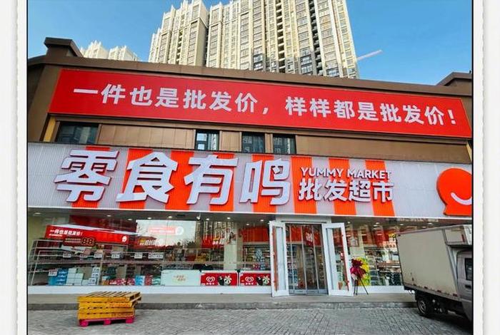 零食电商的经营方针；零食电商的经营方针怎么写