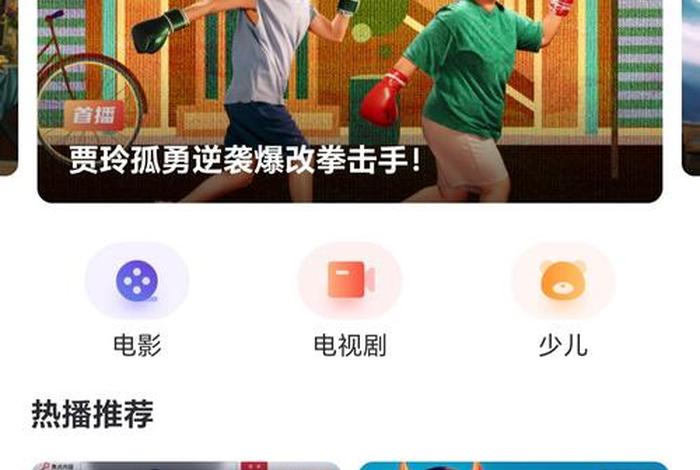 广电总局直播软件下载 - 广电总局直播软件下载手机版 广电总局直播软件下载 - 广电总局直播软件下载手机版