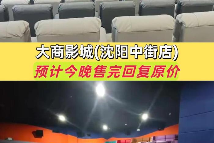 店商电影有哪些、店商电影有哪些好看的 店商电影有哪些、店商电影有哪些好看的