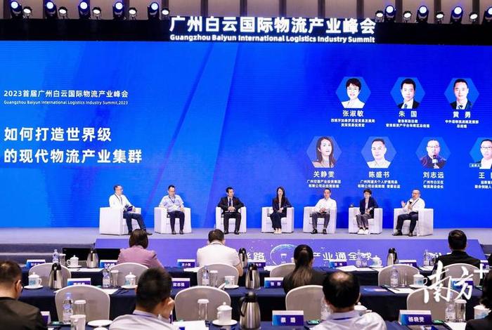 白云区 电商、白云区电商比较发达的在哪 白云区 电商、白云区电商比较发达的在哪