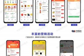 多商户系统平台设计（多商户平台如何设计数据库）