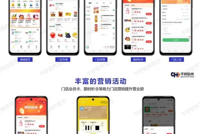 多商户系统平台设计（多商户平台如何设计数据库）