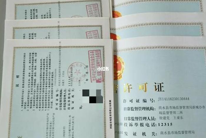 做电商是否需要有固定场所 - 做电商是否需要有固定场所证明 做电商是否需要有固定场所 - 做电商是否需要有固定场所证明