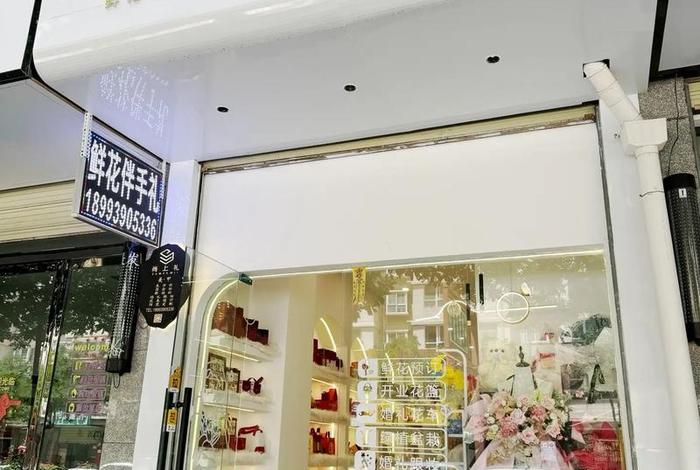 加盟电商实体店 - 加盟电商实体店怎么样 加盟电商实体店 - 加盟电商实体店怎么样