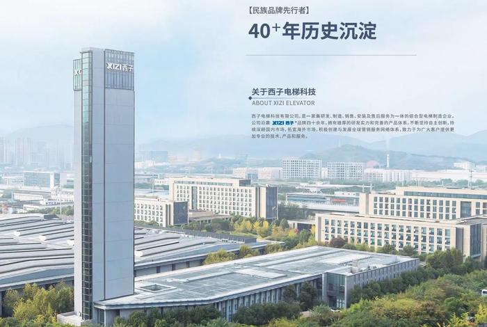 长沙西子电商公司,长沙西子信息科技有限公司 长沙西子电商公司,长沙西子信息科技有限公司