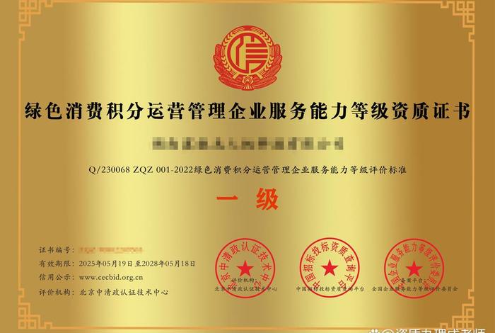 运营电商平台需要什么资质、运营电商平台需要什么 运营电商平台需要什么资质、运营电商平台需要什么